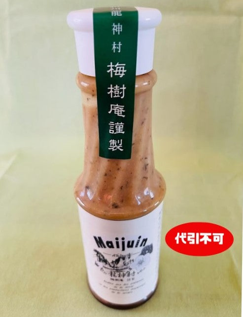 ヒルナンデスで紹介されました。平野レミさんお気に入りの調味料。龍神村梅樹庵の梅ドレッシング