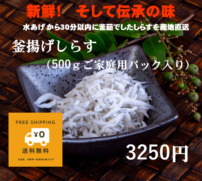 送料込み』釣り餌用 冷凍 しらす 混じり 多め 3キロ やわ