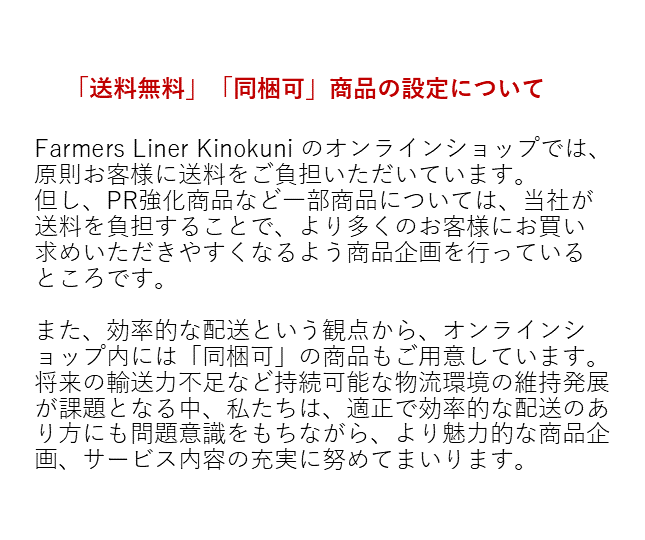 おまかせ産直セット定期便「ぽっきり5」