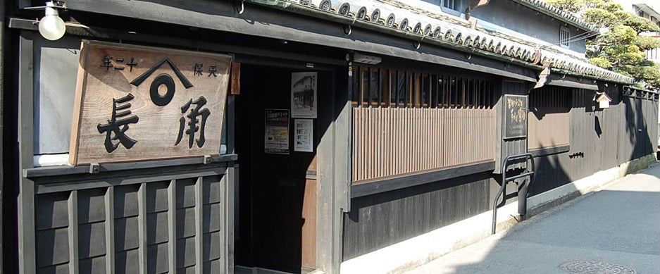 湯浅たまり2本セット(濁り醤・紫滴)