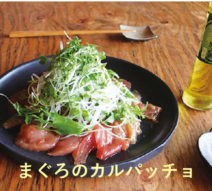 山椒香味油