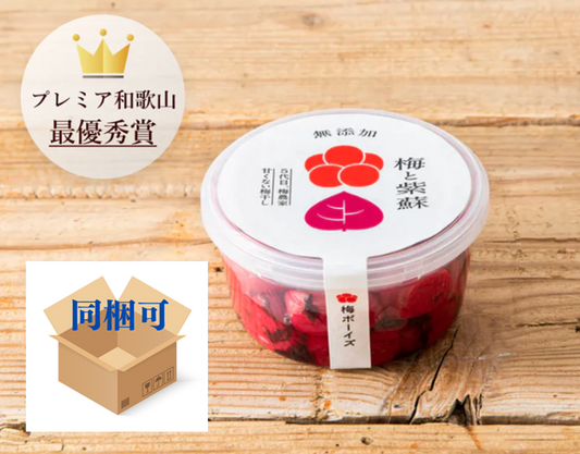 梅干し屋梅ボーイズの梅干し(梅と紫蘇)