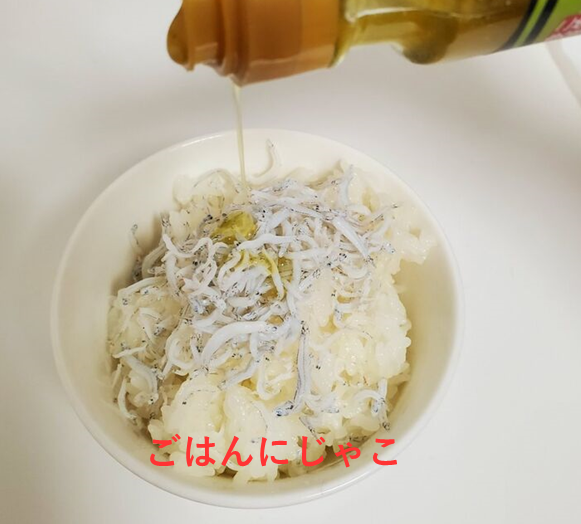 山椒香味油