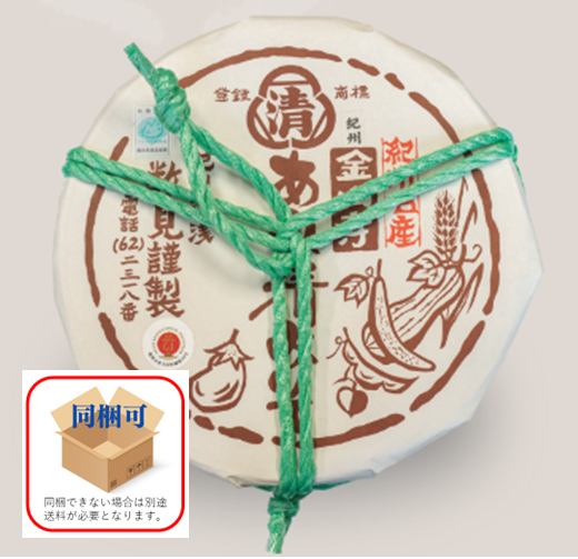 紀州金山寺味噌 養老醤(ようろうひしお)800g