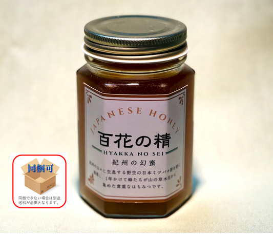 百花の精-紀州の幻蜜- 日本ミツバチのはちみつ180g 10名様限定 お一人様1瓶とさせていただきます