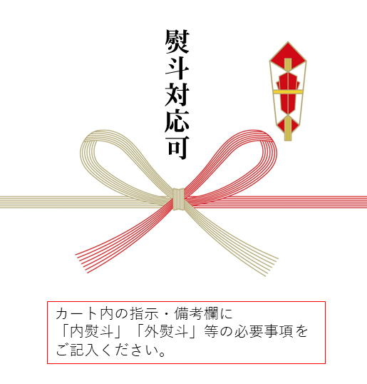 けむり工房仙清「人気の燻製5種類詰め合わせ」。山の工房でコツコツ手作り。マルシェでも人気の燻製です