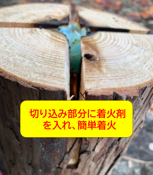 アウトドアの季節到来!焚火にバーベキューに。カンタンな料理まで楽しめてしまう、紀州檜で作ったスウェーデントーチです