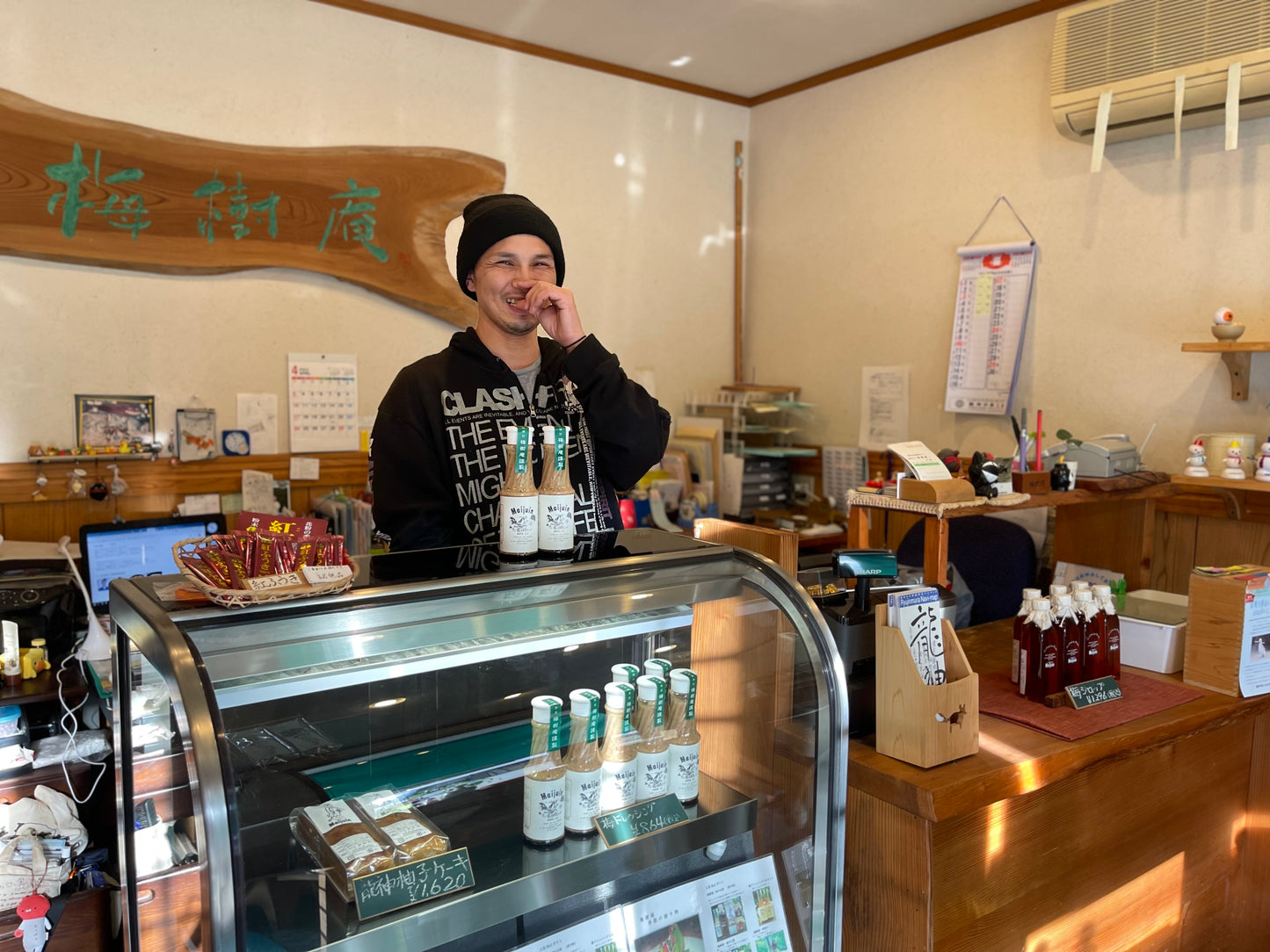 絶対ハマります!龍神村梅樹庵の梅ドレッシング