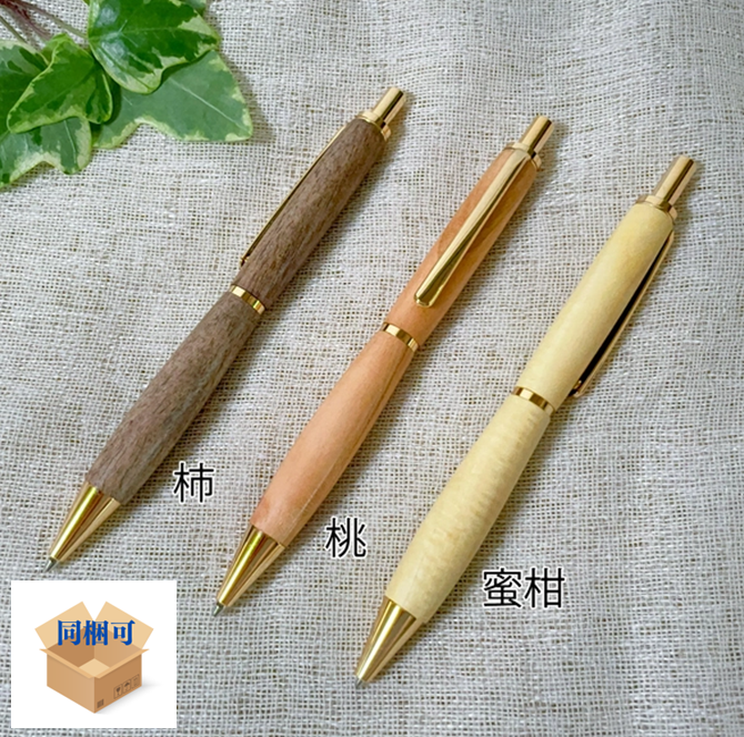 ゆーたろ★様オーダー品　竹ボールペン Atelier Yadori 木軸 ボールペン Minori ～ 桃栗三年柿八年 ～® （国産