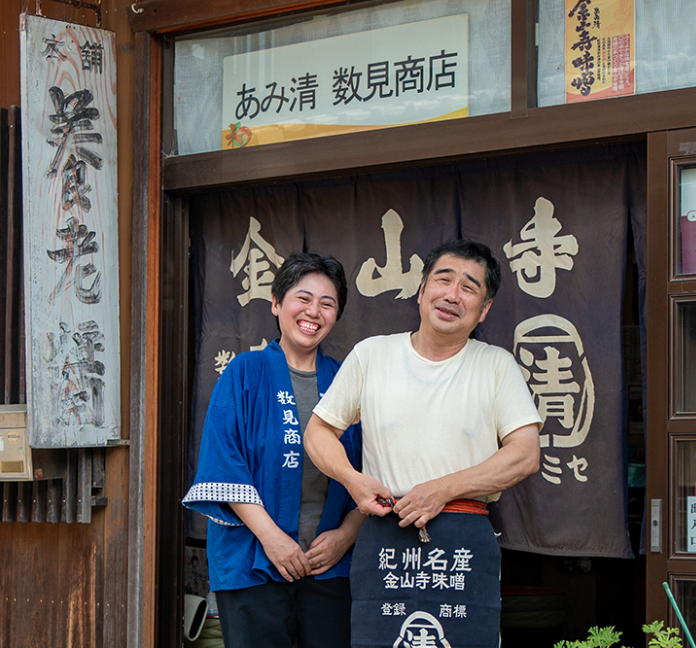 紀州金山寺味噌 養老醤(ようろうひしお)800g