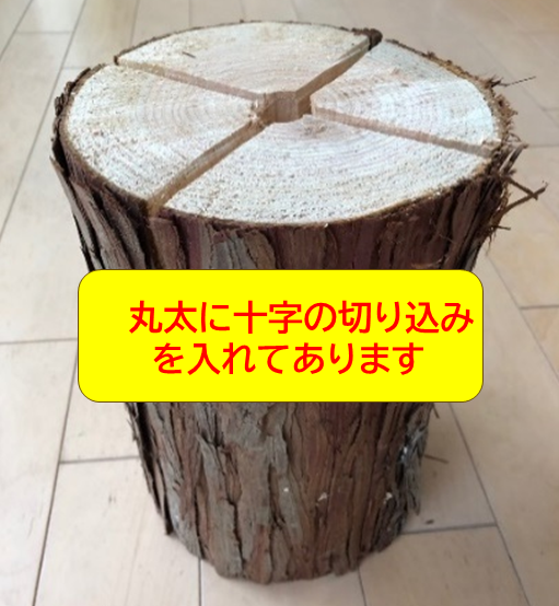 アウトドアの季節到来!焚火にバーベキューに。カンタンな料理まで楽しめてしまう、紀州檜で作ったスウェーデントーチです