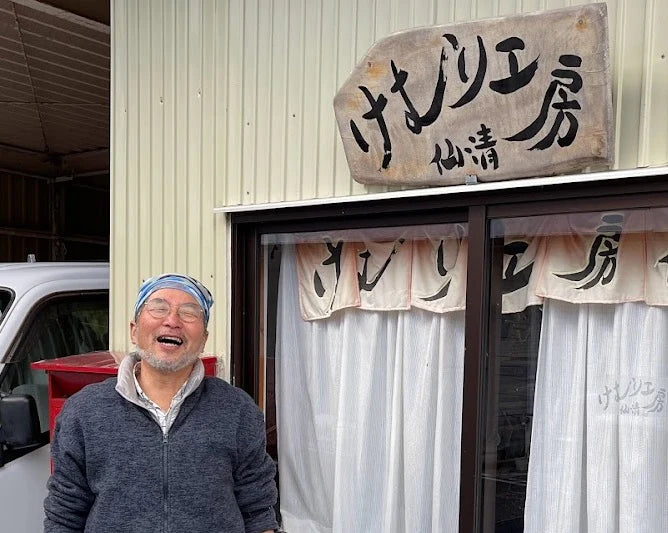 けむり工房仙清のこだわりベーコン