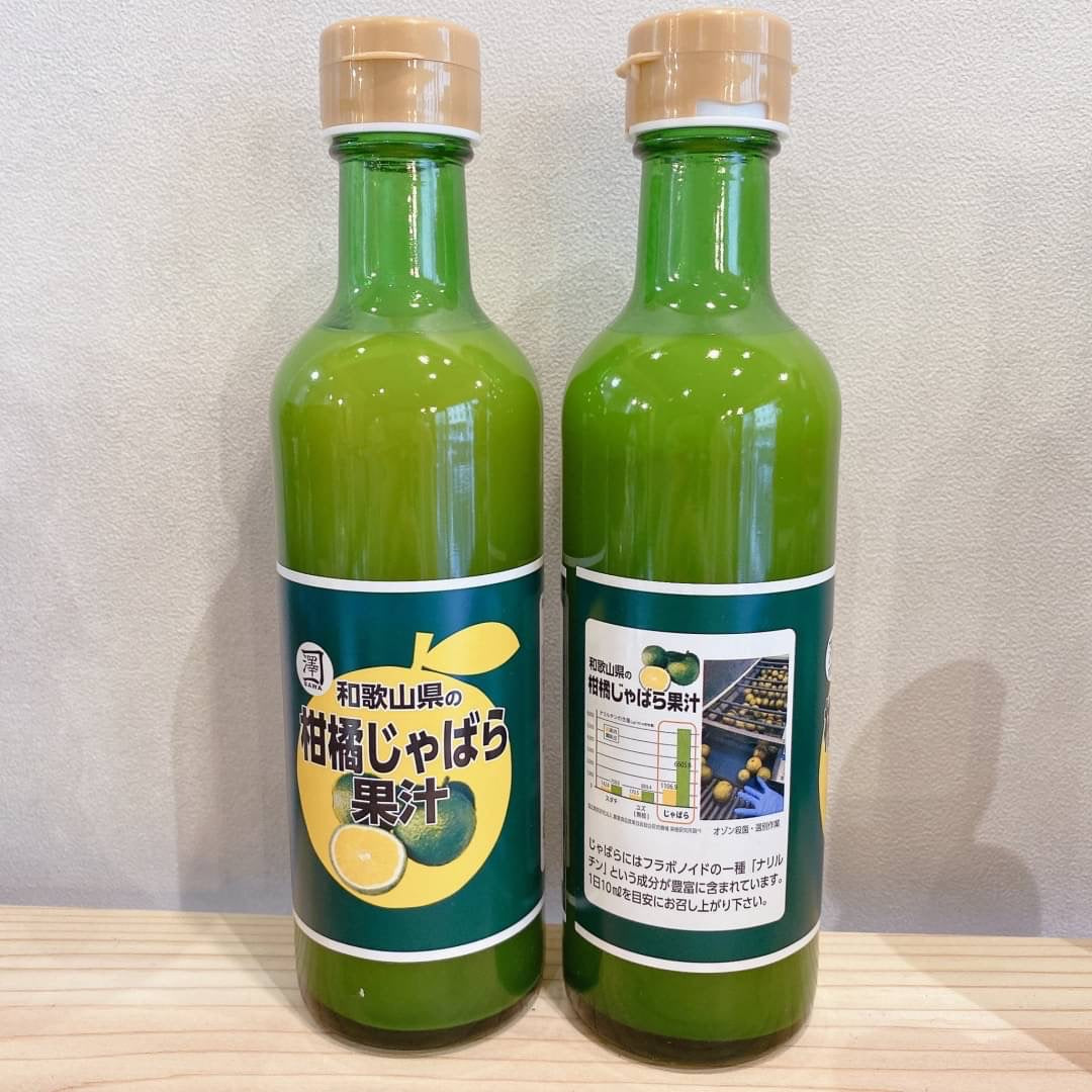 有楽町交通会館マルシェでおなじみ 和歌山県の柑橘じゃばら果汁300ml
