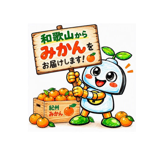 今年も行きます～　10月28日（水）石川県小松市浜田町