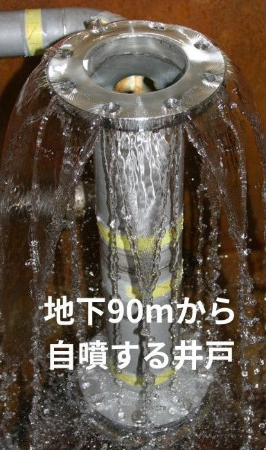 １００年前の水が、いま湧き出す。PFAS・硝酸態窒素・放射性物質ゼロ。 熊野の大地が育んだ奇跡の自噴天然水「富田の水」。送料無料。賞味期限5年。備蓄用にも最適。使い勝手の良い1.3L×８