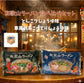 和歌山ラーメン（とんこつしょうゆ味・車庫前系こってり醤油味）｜ご当地の味をお取り寄せ・屋台発祥の本格中華そば