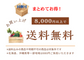 まごころ栽培でお馴染み　味心のまごころしぼり180㎖　最高級ブランド丹生系みかん１００％のストレートジュースです