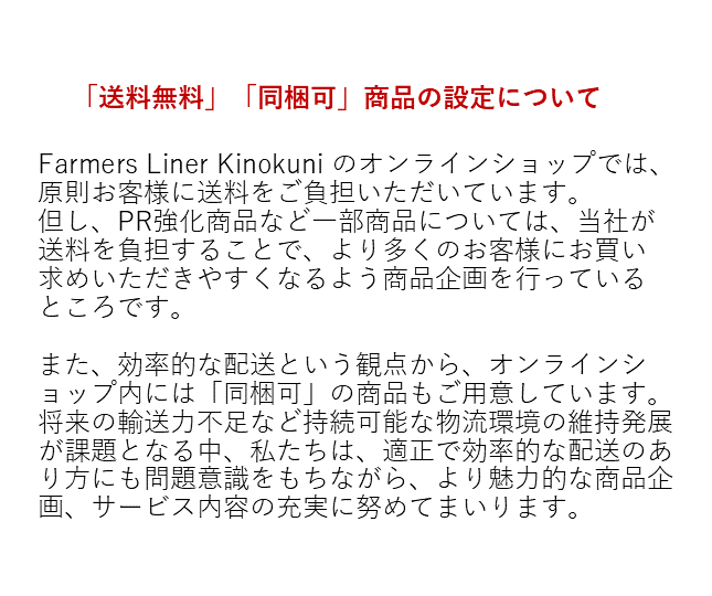 早割！ぽんかん＆いよかんMIX（約5kg）先着20名様限定　1月15日までにお申し込みください。