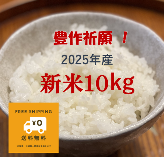 紀州産直便！ファーマーズライナー紀の国 公式オンライン