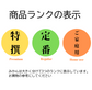 甘さとほどよい酸味！極早生みかんの王様！“粂高（くめたか）のゆら早生