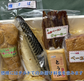 けむり工房仙清「人気の燻製5種類詰め合わせ」。山の工房でコツコツ手作り。マルシェでも人気の燻製です