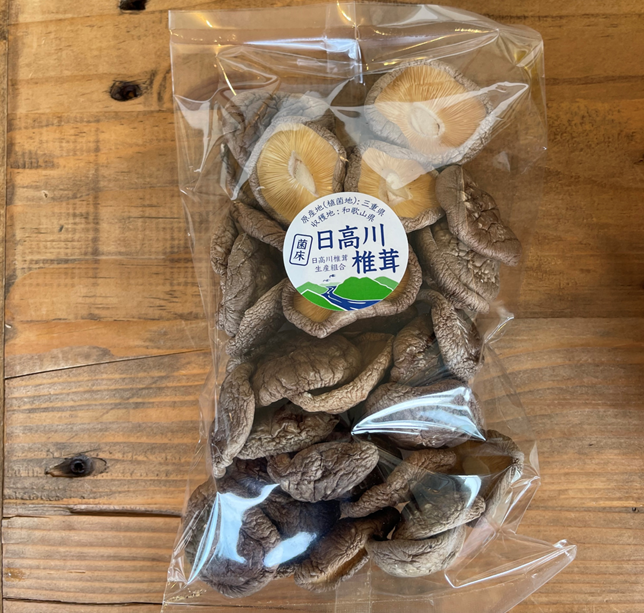 旨味たっぷり！肉厚が自慢の乾燥しいたけ　 菌床　日高川椎茸