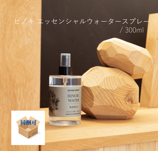 ヒノキ エッセンシャルウォータースプレー / 300ml