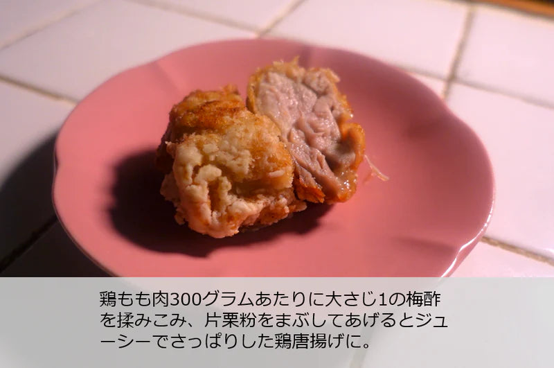 梅ボーイズの「完熟南高梅の白梅酢」。有楽町・交通会館マルシェでも即完売の人気商品「梅ボーイズの梅干し」。その梅干しを漬ける過程で滲み出た無添加・無着色の天然梅酢です