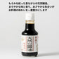 【木桶仕込み】カネイワ醤油〈わがまま色々セット150ml〉8種詰め合わせ｜贈り物・お試しに人気