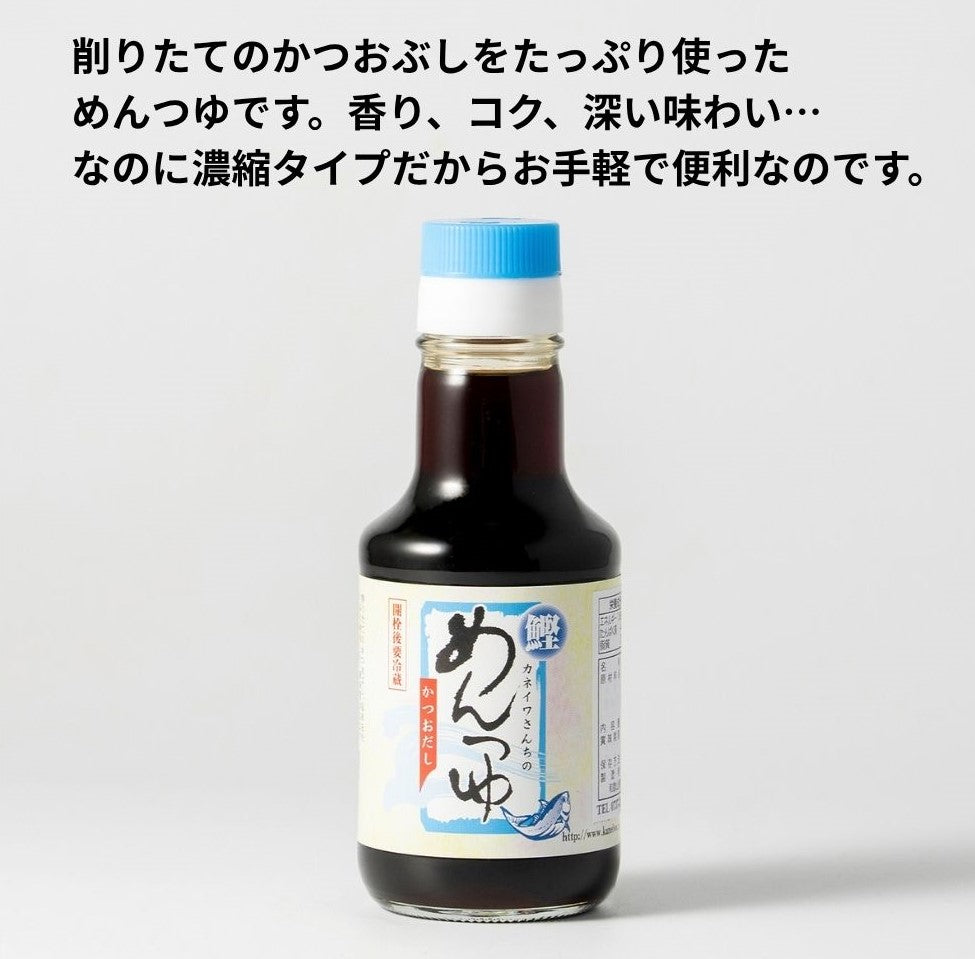 【木桶仕込み】カネイワ醤油〈わがまま色々セット150ml〉8種詰め合わせ｜贈り物・お試しに人気
