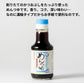 【木桶仕込み】カネイワ醤油〈わがまま色々セット150ml〉8種詰め合わせ｜贈り物・お試しに人気