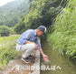紀伊山地の源流が育む清水の新米キヌムスメ｜湯川せせらぎ農園5kg/10kg
