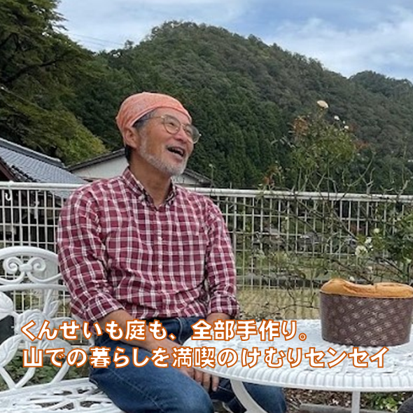 けむり工房仙清「人気の燻製5種類詰め合わせ」。山の工房でコツコツ手作り。マルシェでも人気の燻製です