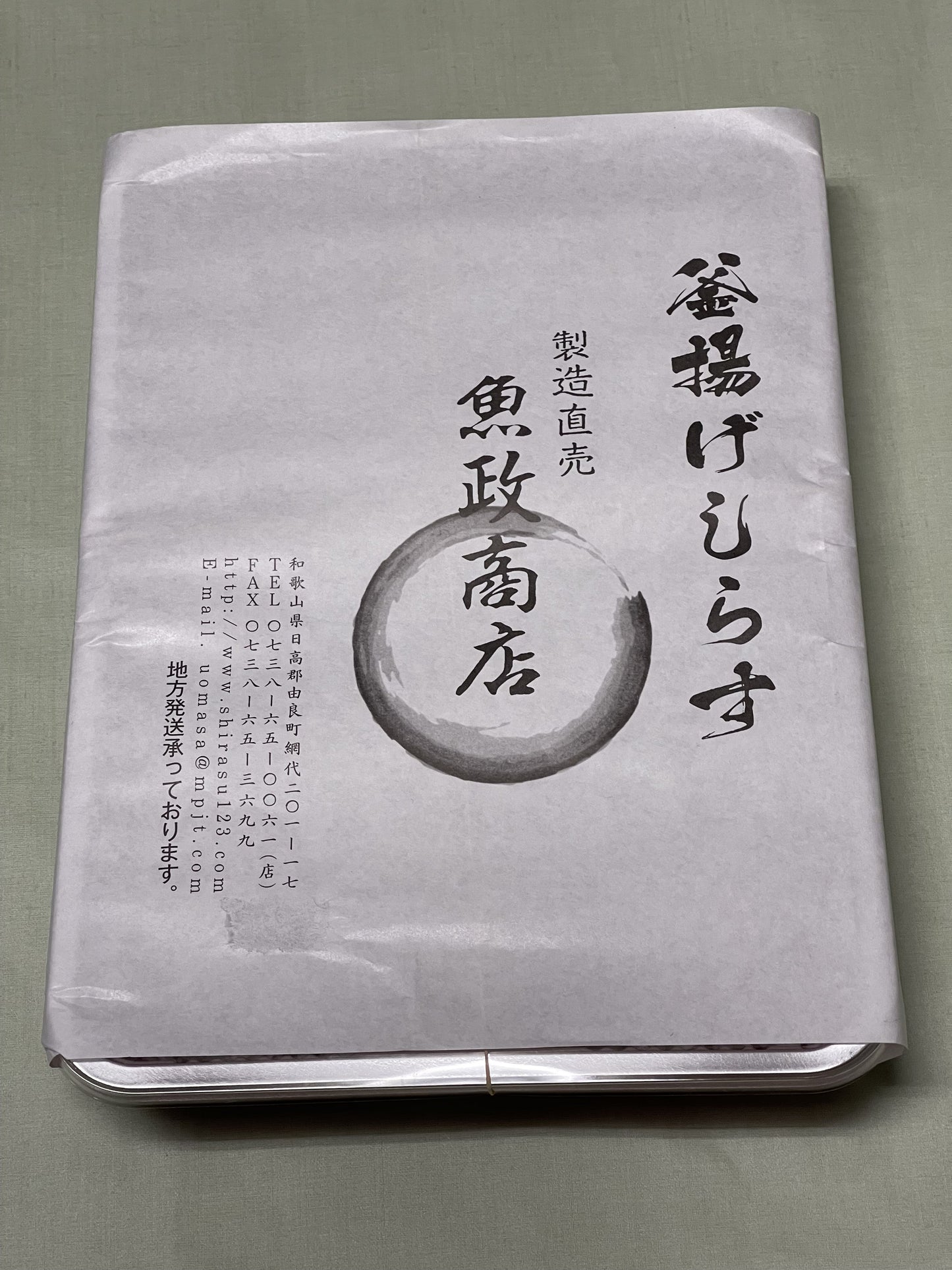 ふっくら、つやつや、プリっぷり。魚政のしらす　釜揚げしらす（500ｇご家庭用パック入り）