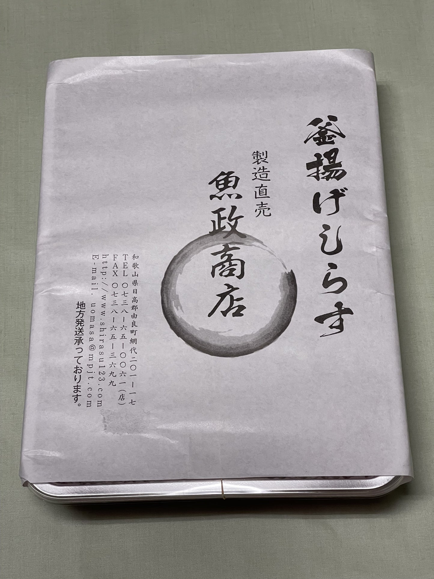 ふっくら、つやつや、プリっぷり。魚政のしらす　釜揚げしらす（500ｇご家庭用３パック入り）