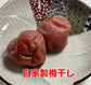 【先行予約！】数量限定！紀州南高梅 青梅 L～2Lサイズ 優品 1kg / 2kg /3kg / 5kg / 10kg