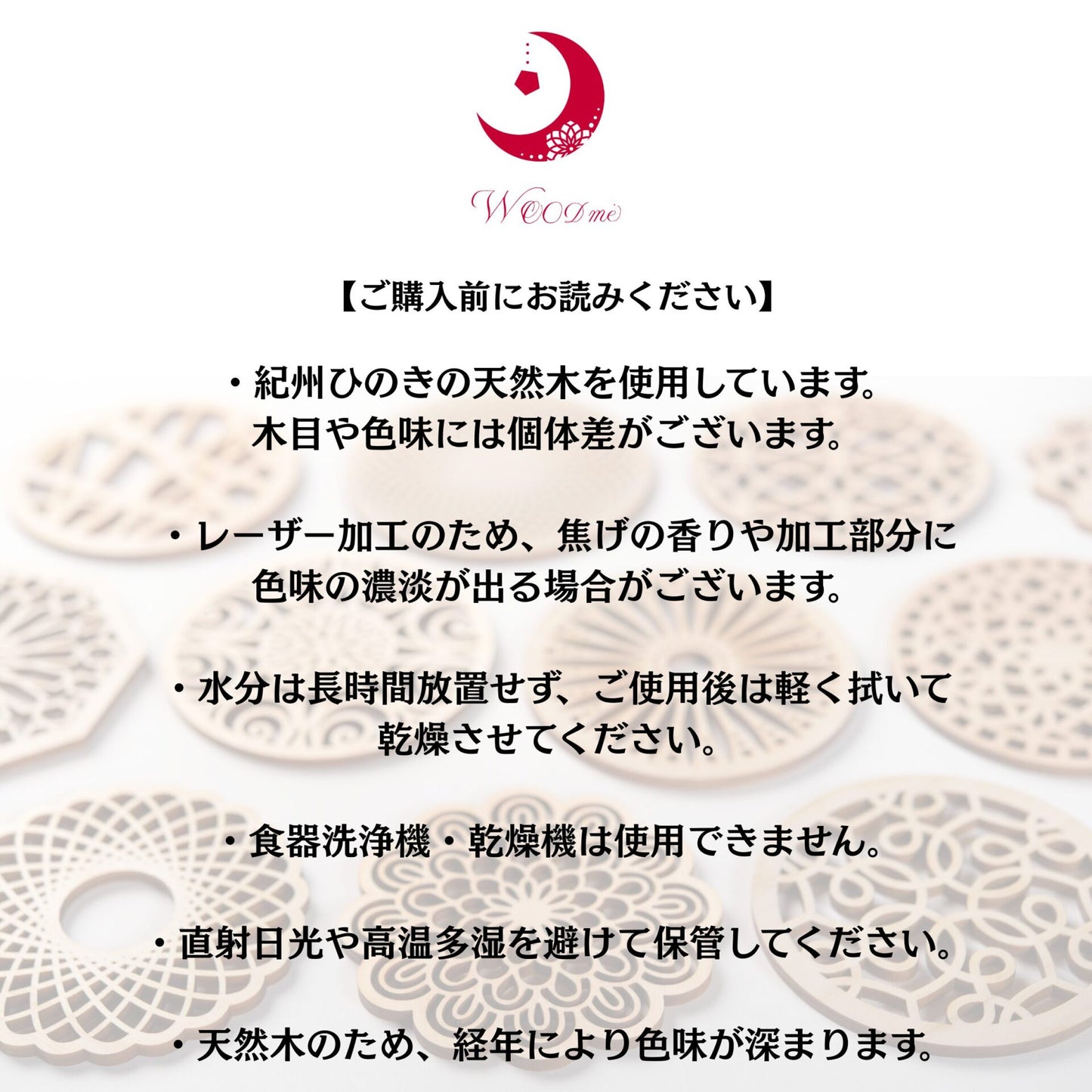 ひのきクリエイターチームWOOD meの　紀州ひのき 人気の和柄「麻の葉」 無垢材 × 縁起柄のひのきコースター／スマホスタンド