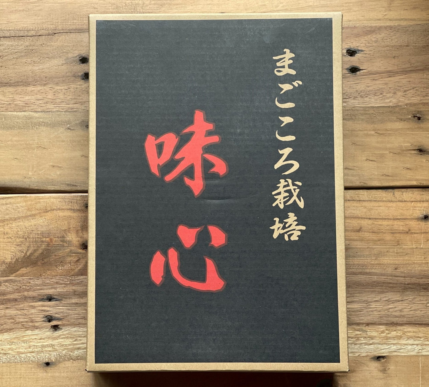 まごころ栽培でお馴染み　味心のまごころしぼり720㎖2本セット　最高級ブランド丹生系みかん１００％のストレートジュース２本セット