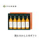 有田みかんストレートジュース「飲むみかん」720ml｜早和果樹園｜すっきり甘い定番ジュース｜
