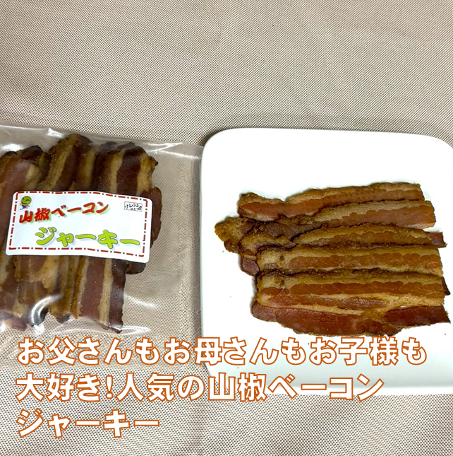 けむり工房仙清「人気の燻製5種類詰め合わせ」。山の工房でコツコツ手作り。マルシェでも人気の燻製です
