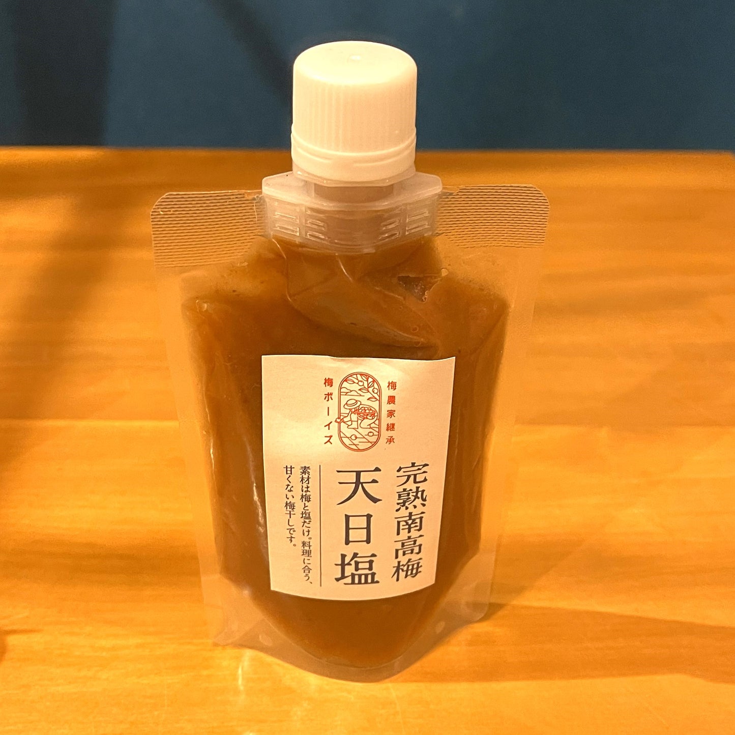 梅ボーイズの梅チューブ（天日塩/紫蘇）。有楽町交通会館マルシェでも大人気の無添加梅干しのペーストです