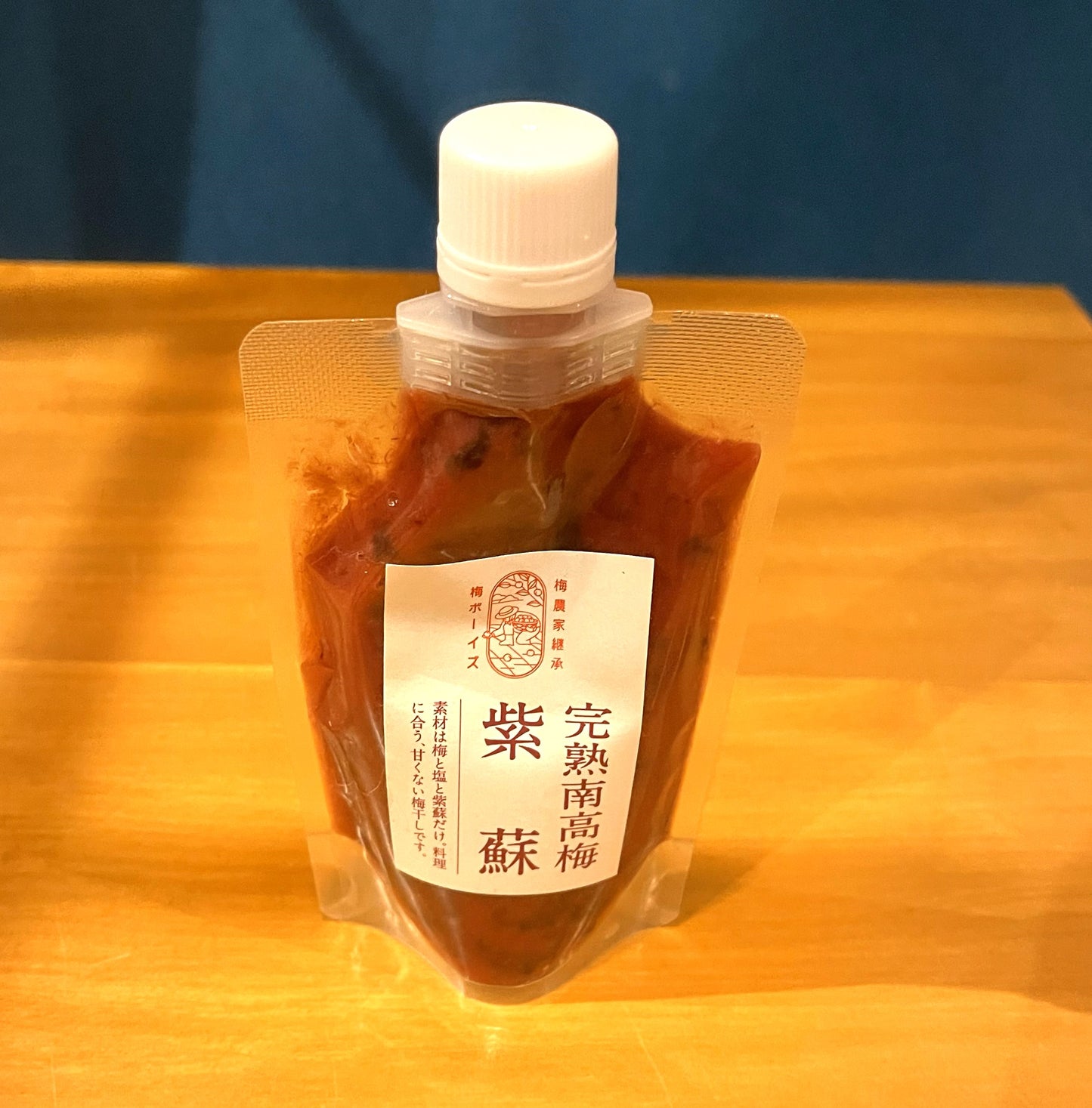 梅ボーイズの梅チューブ（天日塩/紫蘇）。有楽町交通会館マルシェでも大人気の無添加梅干しのペーストです