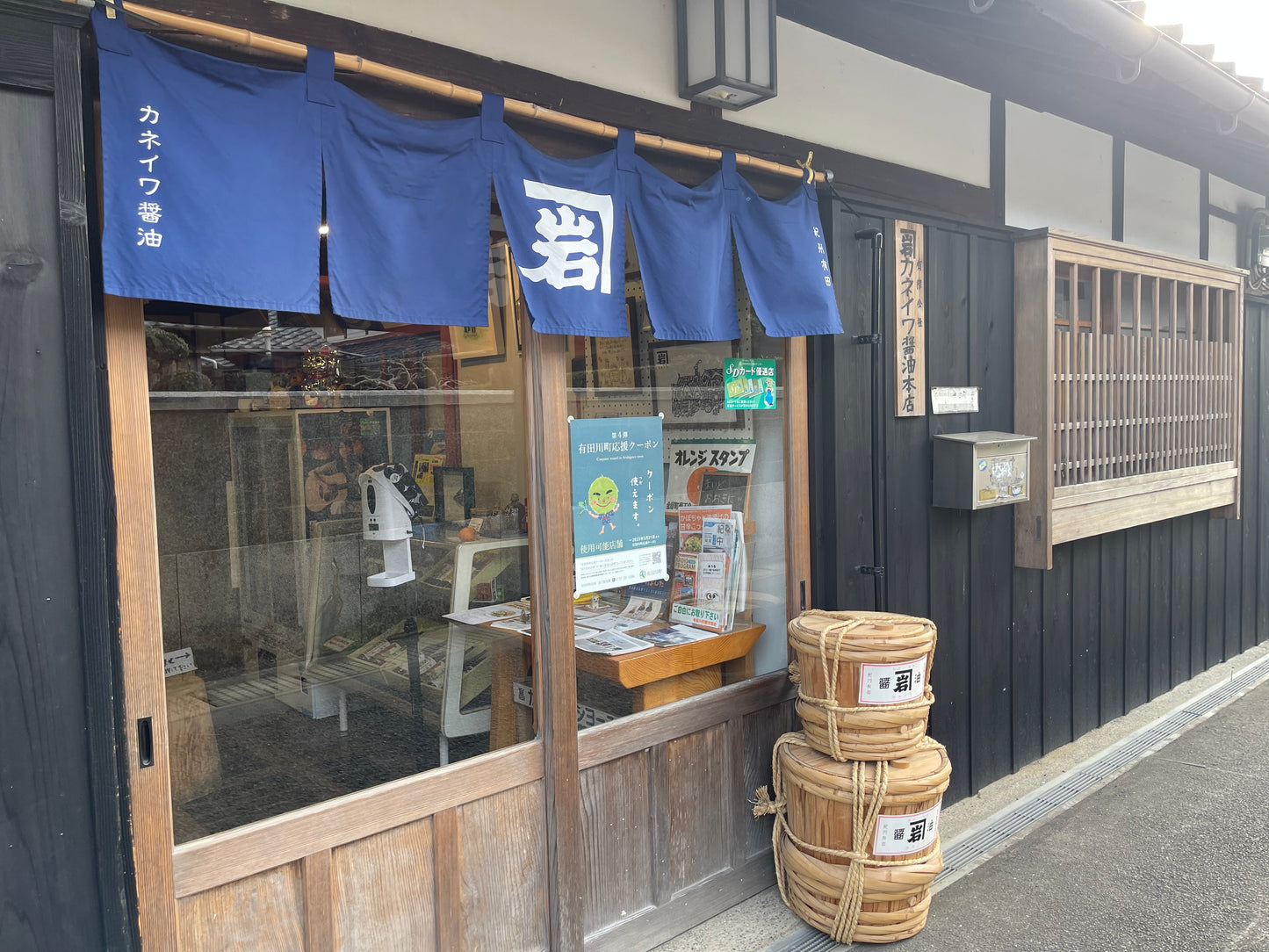 カネイワの古式醤油と生石酢。紀州産直便の直営店、赤坂器ながやＦＬＫで人気の商品がセットになりました