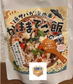 和歌山県印南町発“かきまでご飯の素”　あったかいご飯に混ぜるだけ。懐かしい郷土の味が楽しめます。