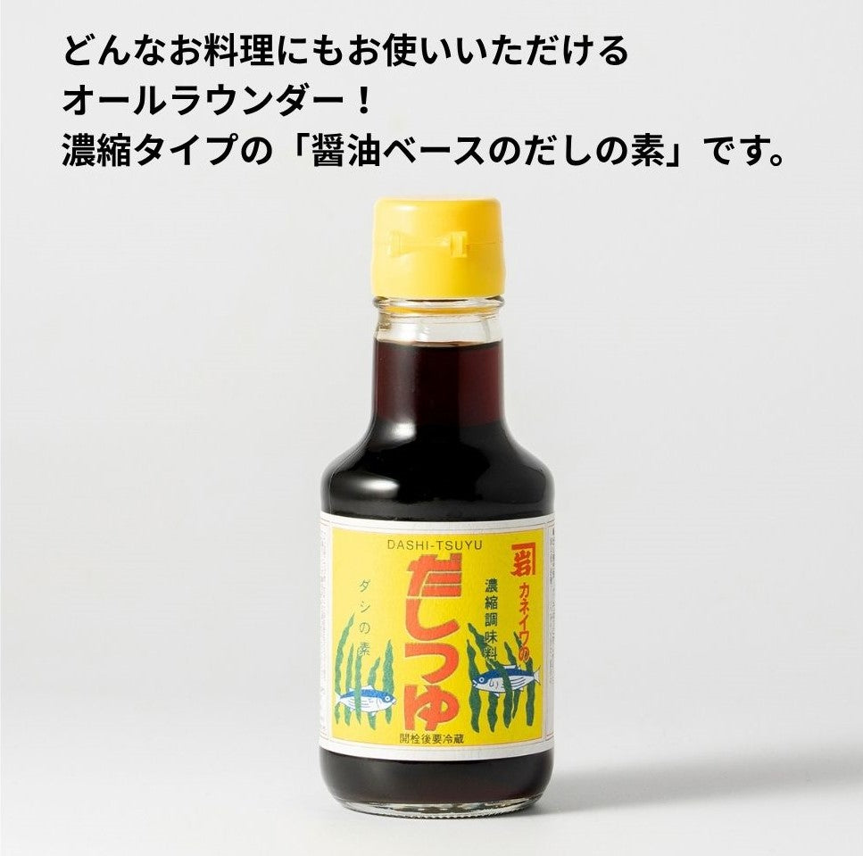 【木桶仕込み】カネイワ醤油〈わがまま色々セット150ml〉8種詰め合わせ｜贈り物・お試しに人気