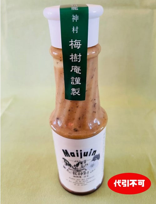 ヒルナンデスで紹介されました。平野レミさんお気に入りの調味料。龍神村梅樹庵の梅ドレッシング