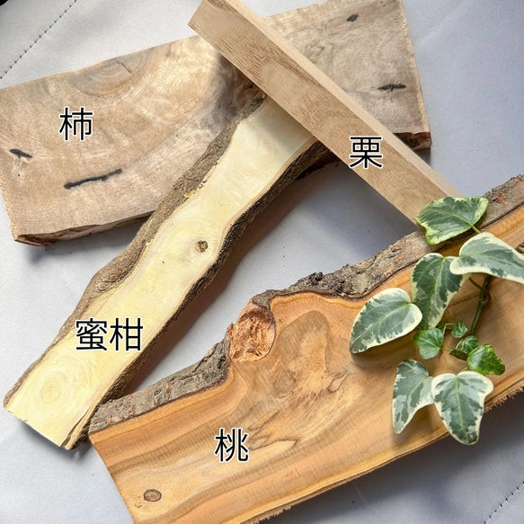 Atelier Yadori　木軸 ボールペン Minori ～ 桃栗三年柿八年 ～®　（国産 木製 フルーツウッド 名入れ ギフト ペン）