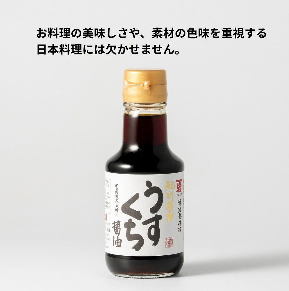 【木桶仕込み】カネイワ醤油〈わがまま色々セット150ml〉8種詰め合わせ｜贈り物・お試しに人気