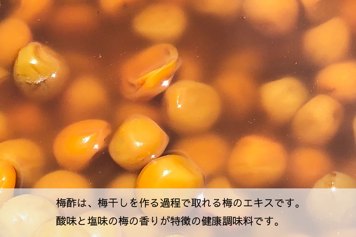 梅ボーイズの「完熟南高梅の白梅酢」。有楽町・交通会館マルシェでも即完売の人気商品「梅ボーイズの梅干し」。その梅干しを漬ける過程で滲み出た無添加・無着色の天然梅酢です
